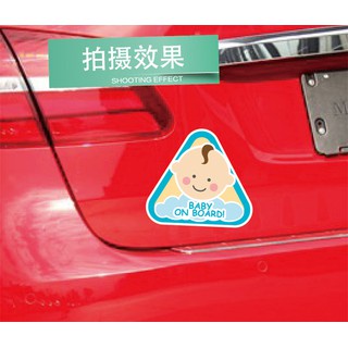 baby-on-board-sticker-baby-in-car-decal-car-laptop-window-wall-bumper-decor-clearance-sale