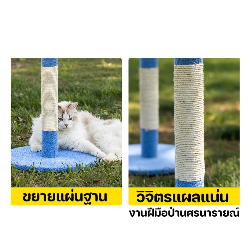 คอนโดแมว-ที่ลับเล็บแมว-ขนาดใหญ่-ป้องกันรอยขีดข่วน-เสาลับเล็บแมว-สําหรับแมว