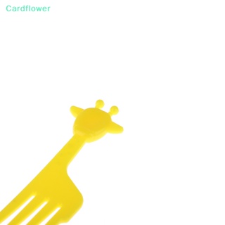 &lt;Cardflower&gt; ส้อมจิ้มผลไม้ เบนโตะ พลาสติก ลายการ์ตูนสัตว์ สําหรับตกแต่งปาร์ตี้ 6 10 ชิ้น