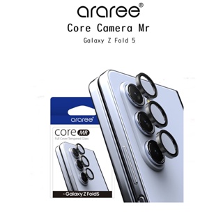 Araree Core Camera Mr ฟิล์มเลนส์กล้องอลูมิเนียมเกรดพรีเมี่ยมจากเกาหลี ฟิล์มสำหรับ Galaxy Z Fold5 1 ชิ้น