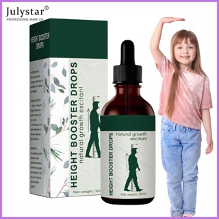 JULYSTAR 30ml เพิ่มความสูง Essence นวดเท้า Grow Taller เพิ่มความสูงสำหรับคนเตี้ย