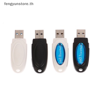 Yunstore อะแดปเตอร์การ์ดรีดเดอร์ 2 In 1 USB 3.1 SD TF USB 2.0 สําหรับคอมพิวเตอร์ แล็ปท็อป 1 ชิ้น