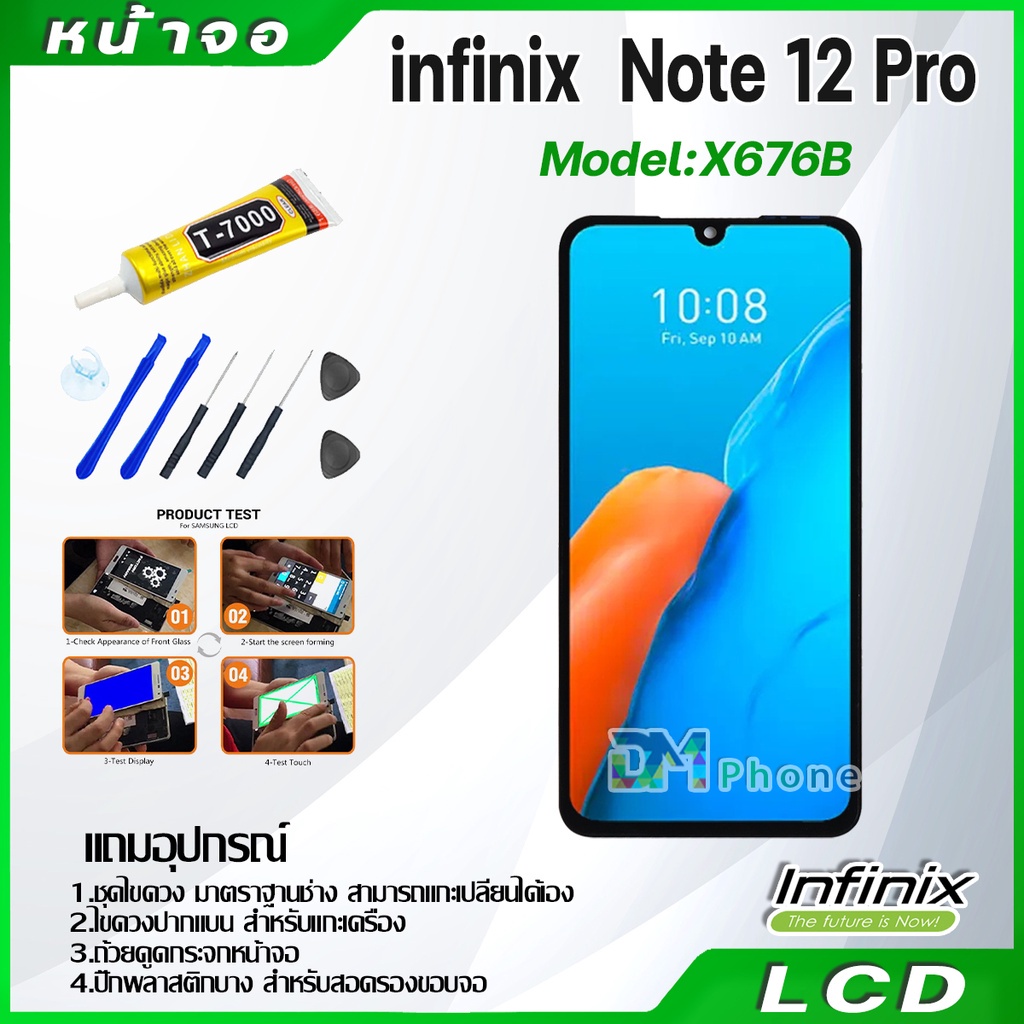 หน้าจอ-lcd-infinix-note-12-pro-งานแท้-display-จอ-ทัช-อะไหล่มือถือ-จอinfinix-note12pro-4g-5g-x676b