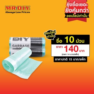 สั่งซื้อสินค้าออนไลน์จาก MR.DIY THAILAND OFFICIAL | Shopee Thailand