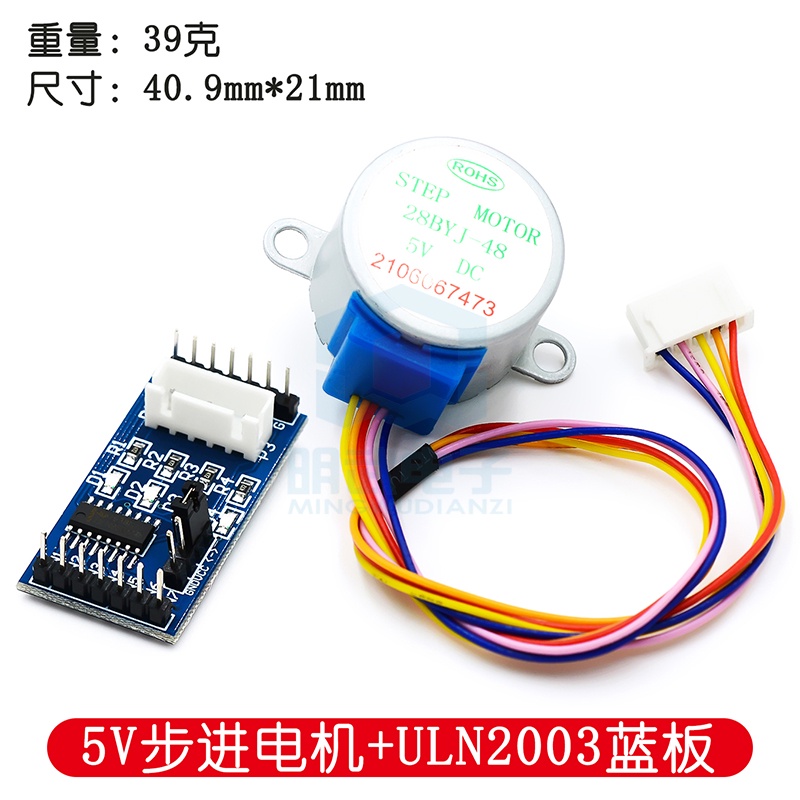 สเต็ปมอเตอร์-5v-และบอร์ดไดรเวอร์-uln2003-สี่เฟส-สเต็ปมอเตอร์ไดรเวอร์-ชุดบอร์ดทดสอบ