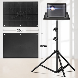 New Arrival~Tripod Stand Sound Card Projectors Tray Platform Holder 1/4in Screw Adapter