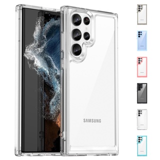 เคสโทรศัพท์มือถือแบบใส กันกระแทก สําหรับ Samsung S23 Ultra Galaxy S23 Ultra S23 Plus Ultra