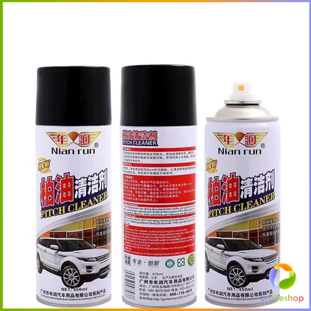 smileshop-น้ำยาล้างยางมะตอย-450ml-ทำความสะอาดสีรถยนต์-automotive-care