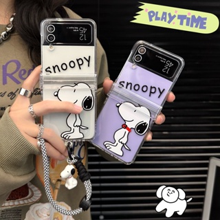 Flip5 Samsung Galaxy Z Flip 4 5G 3in1 การ์ตูนน่ารัก สนูปปี้ พร้อมเชือกโซ่ เคส PC Samsung Galaxy Z Flip 3 แข็ง กันกระแทก เคสโทรศัพท์ สร้างสรรค์