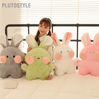  PLUTOSTYLE ของเล่นตุ๊กตากระต่ายน่ารักนุ่มน่ารักกอดหมอนผ้าฝ้าย PP กระต่ายของเล่นสำหรับเด็กสาวเด็กเด็ก