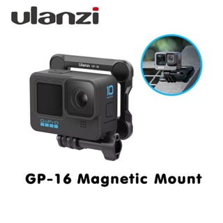ภาพหน้าปกสินค้าUlanzi GoPro 11 / 10 / 9 Ulanzi GP-16 Action camera GoPro Magnetic Mount Suction Quick Release ตัวจับยึดติดแม่... ที่เกี่ยวข้อง