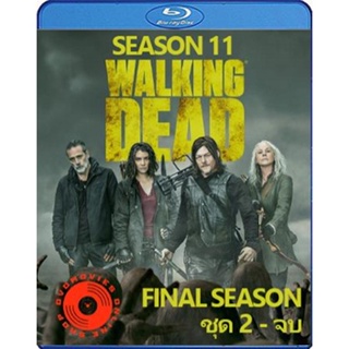 Blu-ray The Walking Dead Season 11 (2021) ล่าสยอง ทัพผีดิบ ปี 11 ชุดจบ (ตอนที่ 17-24 จบ) (เสียง Eng | ซับ ไทย) Blu-ray