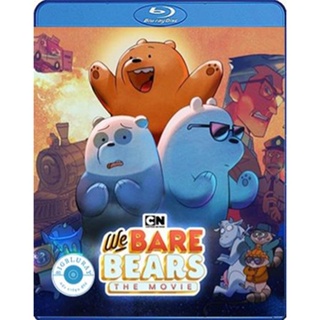 แผ่น Bluray หนังใหม่ We Bare Bears The Movie (2020) สามหมีจอมป่วน เดอะ มูวี่ (เสียง Eng/ไทย | ซับ Eng/ ไทย) หนัง บลูเรย์