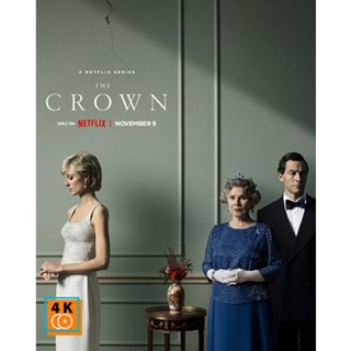 หนัง DVD ออก ใหม่ The Crown Season 5 เดอะ คราวน์ ปี 5 (10 ตอนจบ) (เสียง ไทย/อังกฤษ | ซับ ไทย/อังกฤษ) DVD ดีวีดี หนังใหม่