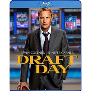 แผ่น Bluray หนังใหม่ Draft Day เกมกู้เกียรติ คนชนคน (เสียง Eng /ไทย | ซับ Eng/ไทย) หนัง บลูเรย์