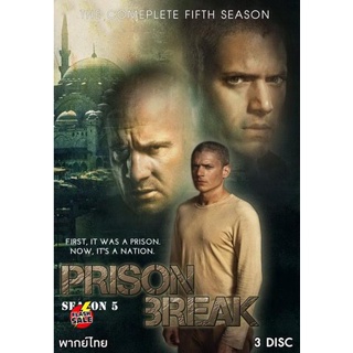 DVD ดีวีดี PRISONBREAK SEASON 5 แผนลับแหกคุกนรก ปี 5 (Prison Break) ( 9 ตอนจบ ) (เสียงอังกฤษ DTS เสียงไทย AC.3 มีซับ ไทย