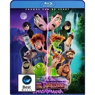 แผ่นบลูเรย์ หนังใหม่ Hotel Transylvania 4 Transformania (2022) โรงแรมผีหนีไปพักร้อน 4 (เสียง Eng/ไทย | ซับ Eng/ไทย) บลูเ