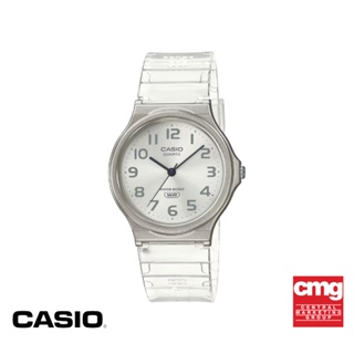 ภาพหน้าปกสินค้าCASIO นาฬิกาข้อมือ GENERAL รุ่น MQ-24S-7BDF นาฬิกา นาฬิกาข้อมือ นาฬิกาผู้หญิง ที่เกี่ยวข้อง