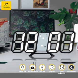 ภาพหน้าปกสินค้า3D LED Clock นาอิเล็กทรอนิกส์เรืองแสง นาฬิกาติดผนัง นาฬิกาแขวน นาฬิกาดิจิตอล LED นาฬิกาตั้งโต๊ะ#B-029 ที่เกี่ยวข้อง