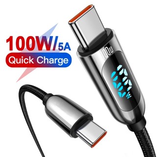 PD 100W Type C สายชาร์จเร็ว Fast Charging USB 5A Type-C To Type C Cable 1.2M สายชาร์จเร็ว สายชาร์จเชือกถัก