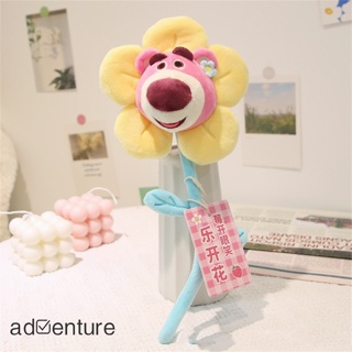 Adven ตุ๊กตาสตรอเบอร์รี่ หมี ดอกไม้ ตุ๊กตายัดไส้ ตุ๊กตาการ์ตูนลอสโต้ ดอกไม้ ของเล่น ของขวัญวันเกิด 30 ซม.