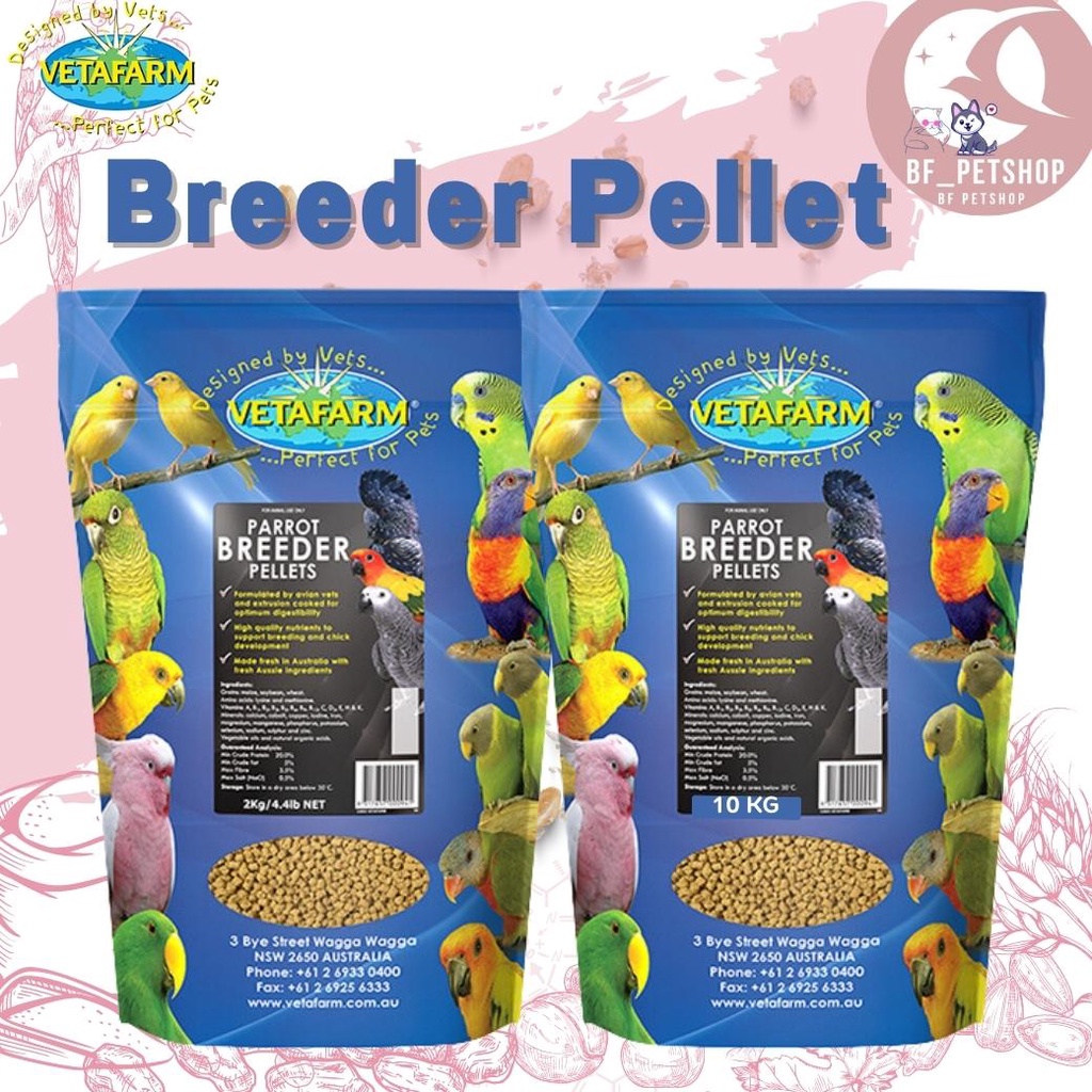 vetafarm-parrot-breeder-pellets-อาหารนกพ่อพันธุ์-แม่พันธุ์-ต้องการให้เพาะพันธุ์
