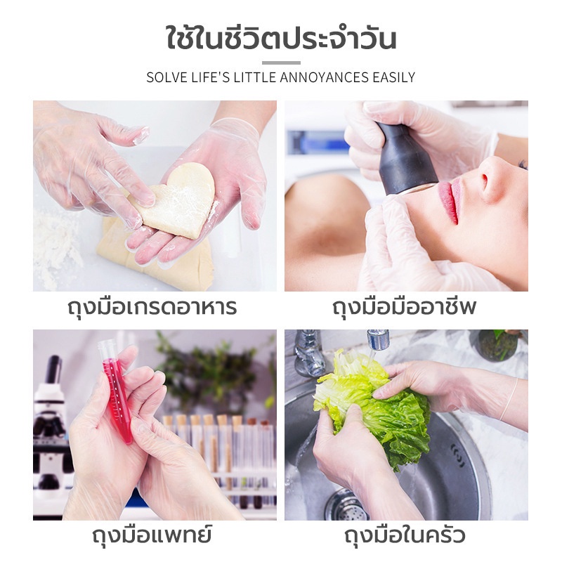 ถุงมือทำอาหาร-ถุงมือโปร่งใส-กันน้ำ-ถุงมือทำอาหาร-ถุงมือโปร่งใส-กันน้ำ-หลักฐานสกปรก-พกพาสะดวกในการใช้งาน