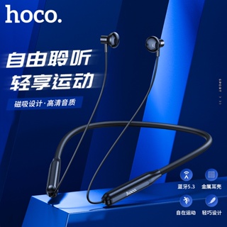 Dwod HOCO/HOCO ES58 Chaoyue ชุดหูฟังบลูทูธสเตอริโอ สําหรับเล่นกีฬา