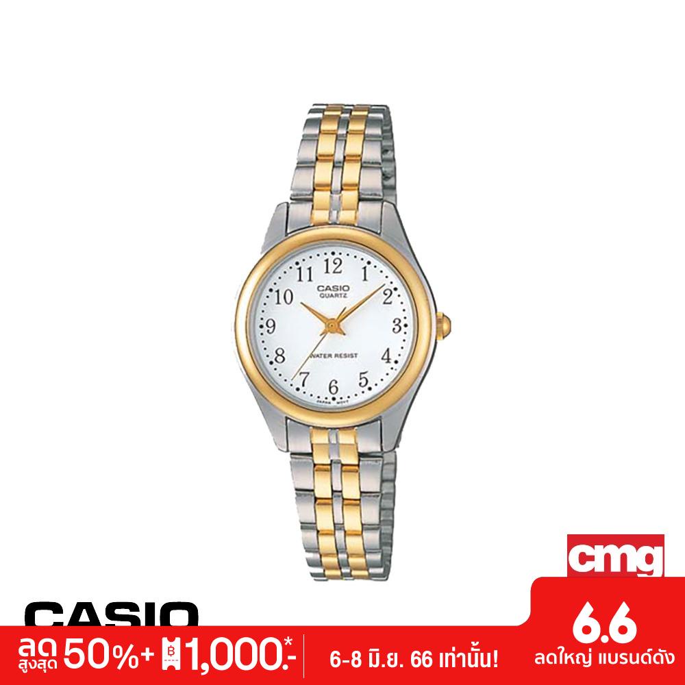 ภาพหน้าปกสินค้าCASIO นาฬิกาข้อมือผู้หญิง GENERAL รุ่น LTP-1129G-7BRDF นาฬิกา นาฬิกาข้อมือ นาฬิกาข้อมือผู้หญิง จากร้าน casioth บน Shopee