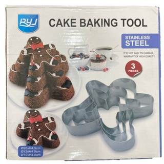 Cookie Cake Tool ฐานเค้กคุกกี้ วัสดุ ทำมาจาก สแตนเลส -แข็งแรงน้ำหนักเบา  -ใน 1 ชุด มี 3 ไซส์
