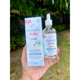 ❤️❤️ เซรั่มน้ำนมม้า Hokkoki Baby Serum  100ml