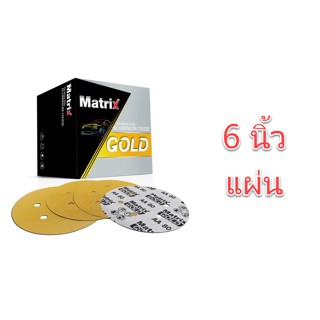 กระดาษทราย TOA MATRIX GOLD 6 นิ้ว 6 รู กระดาษทรายกลมหลังขน กระดาษทรายกลมหลังสักหลาด กระดาษทรายกลม