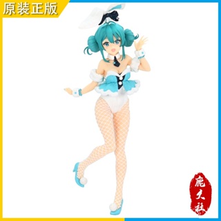 พร้อมส่ง [Lujiu Club] ของแท้ พร้อมส่ง ฟิกเกอร์ FuRyu VOCALOID Hatsune Miku White Bunny Girl Jingpin จัดส่ง 24 ชั่วโมง