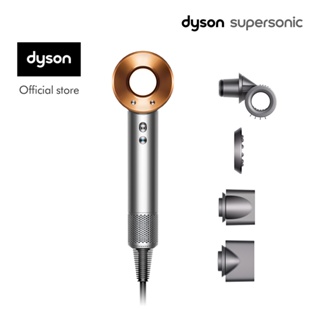 Dyson Supersonic™ hair dryer HD15 (Nickel/Copper) ไดร์เป่าผม สีนิกเกิล/ริชคอปเปอร์