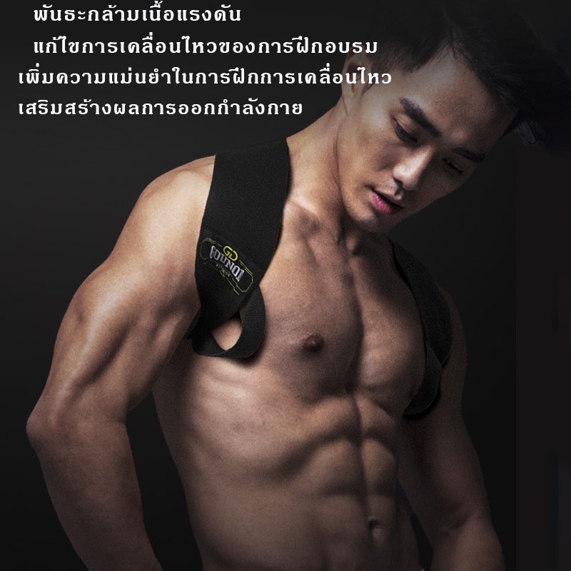 หลังตรง-เข็มขัดพยุงหลังส่วนบน-จัดให้หลังตรง-ออฟฟิตซินโดรม-แก้หลังค่อม-เข็มขัดพยุงหลัง-เสื้อรัดหลังตรง-แก้ปวดหลัง