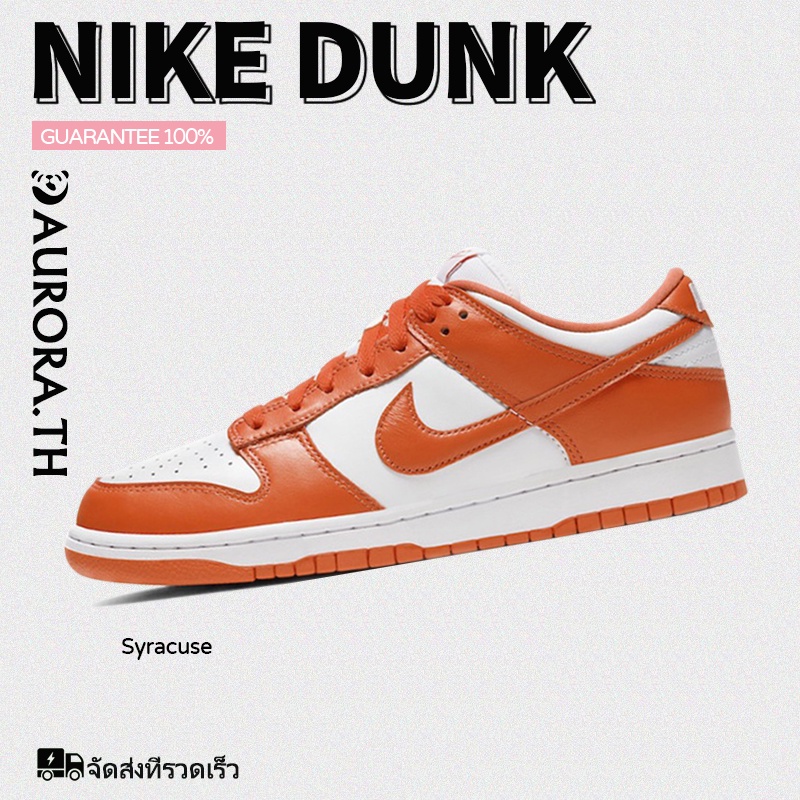 nike-dunk-low-sneakers-syracuse-kentucky-gym-red-จัดส่งที่รวดเร็ว