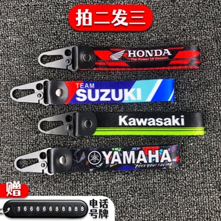 [Summer Moon] พวงกุญแจจี้รถจักรยานยนต์ สําหรับ Honda Suzuki Maha Kawasaki Spring Breeze