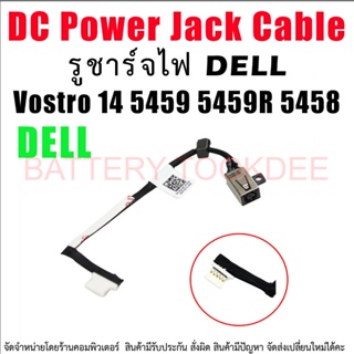 DC Power Jack Cable For Dell Vostro 14 5459 5459R 5458 DD0AM8AD000 K2J4F