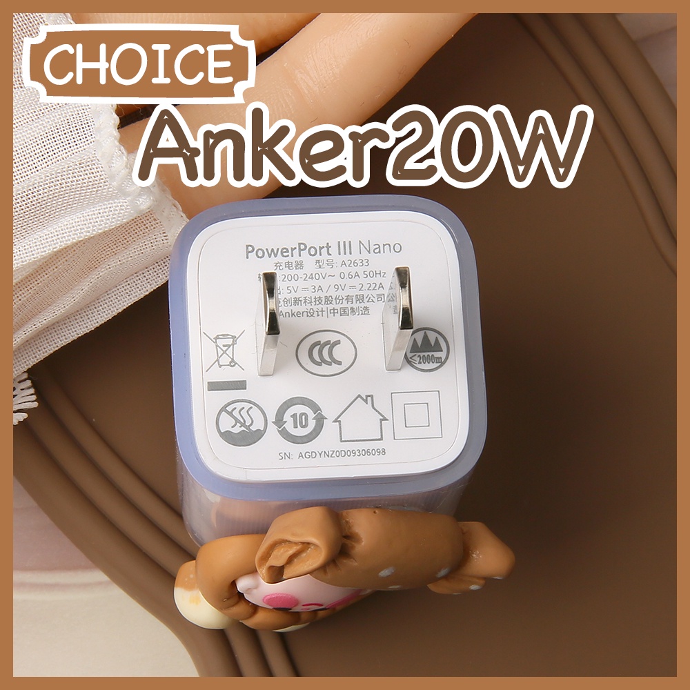 ฝาครอบที่ชาร์จ-anker-ตัวป้องกันที่ชาร์จ-20w-สีน้ําตาล-เด็กผู้หญิง-ฝาครอบที่ชาร์จ-ลายการ์ตูนน่ารัก-ตัวป้องกันสายเคเบิล-พอร์ต-type-c