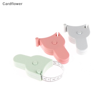 &lt;Cardflower&gt; ไม้บรรทัดเทปวัดร่างกาย พร้อมที่จับ สําหรับวัดเอว หน้าอก ขา ลดราคา