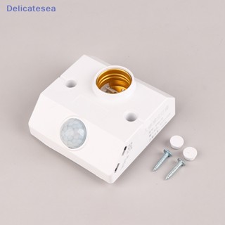 [Delicatesea] อะแดปเตอร์ซ็อกเก็ตหลอดไฟ LED 220V E27 ระบบเซนเซอร์อินฟราเรด พร้อมสวิตช์ควบคุมไฟ