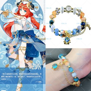 Genshin Impact Nilou สร้อยข้อมือ ลูกปัดตาแมว ตาเสือน่ารัก ของขวัญสําหรับคนสองหยวน