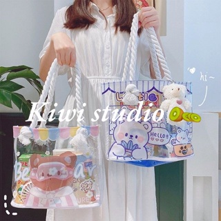 KiwiStudio กระเป๋าถือโปร่งใส ภาพการ์ตูน กระเป๋าเยลลี่น่ารัก 29*25*11cm~1HCYK135