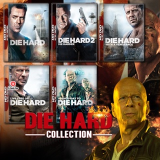 DVD Die Hard ภาค 1-5 DVD Master เสียงไทย (เสียง ไทย/อังกฤษ | ซับ ไทย/อังกฤษ) หนัง ดีวีดี