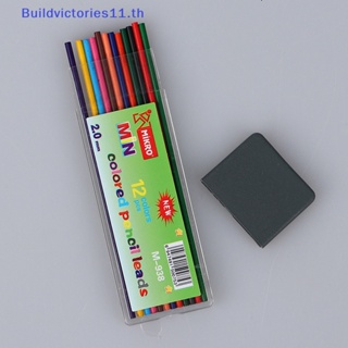 Buildvictories11 ชุดไส้ดินสอสี 2B 2.0 มม. 2 มม. 12 สี