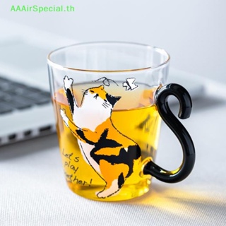 Aaairspecial แก้วมัก ลายแมวน่ารัก 250 มล. TH