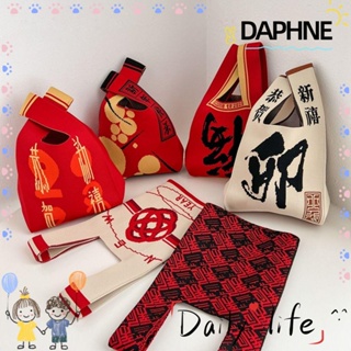 Daphne กระเป๋าถือ ผ้าถัก แฮนด์เมด ความจุสูง ใช้ซ้ําได้ สําหรับเด็กผู้หญิง