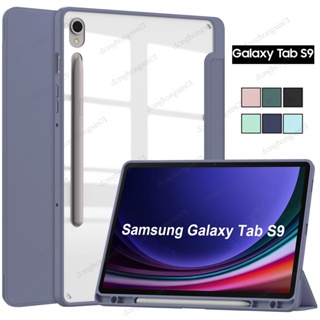 เคสแท็บเล็ตแบบใส ปิดด้านหลัง พร้อมช่องใส่ดินสอ สําหรับ Samsung Galaxy Tab S9+ S9 Plus 12.4 นิ้ว S9 X710 X716B S8 Plus S7 FE 12.4 นิ้ว S7 S8 11 นิ้ว 2020
