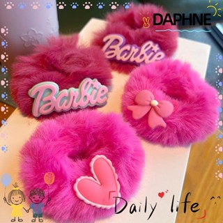 Daphne ยางรัดผม ตุ๊กตาบาร์บี้ ยืดหยุ่น สีพื้น เครื่องประดับผมหางม้า แฟชั่นสําหรับผู้หญิง