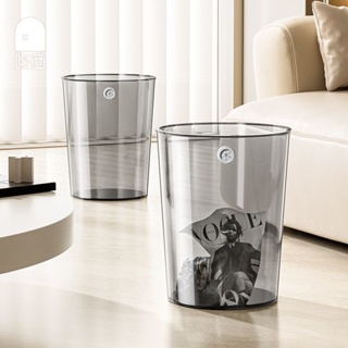 [Daily optimization] Trash Can household 2023 New ins style high color value light luxury transparent living room bedroom kitchen toilet wastebasket 8/21